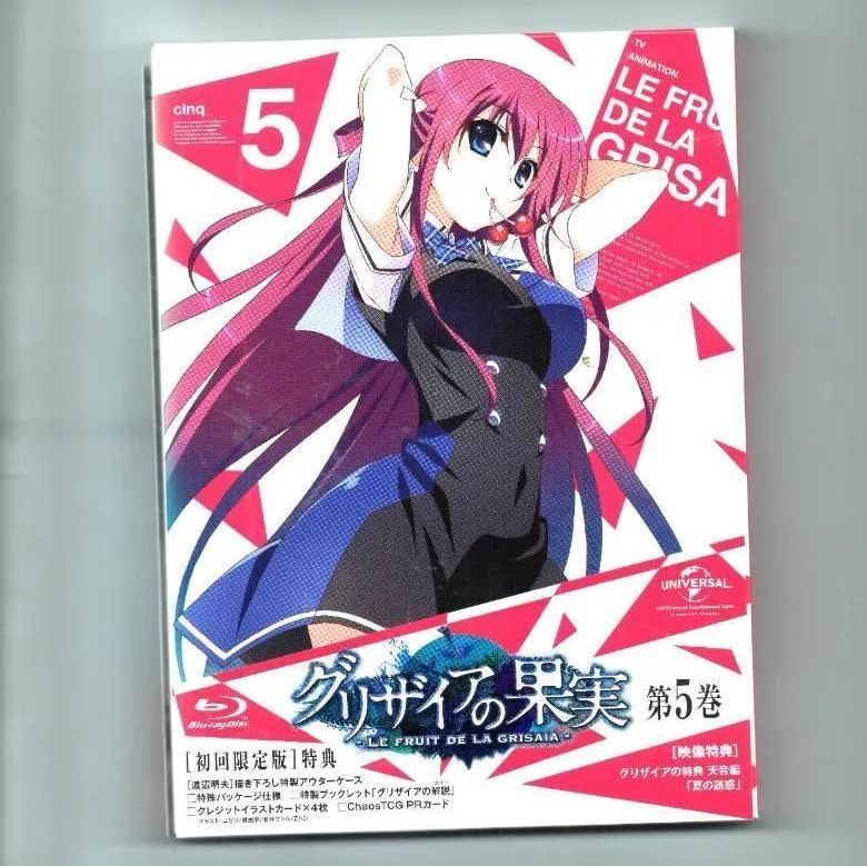 グリザイアの果実 第2巻(初回限定版) [Blu-ray] d2ldlup Amazon.co.jp: グリザイアの果実 第2巻(初回限定版) [Blu-ray