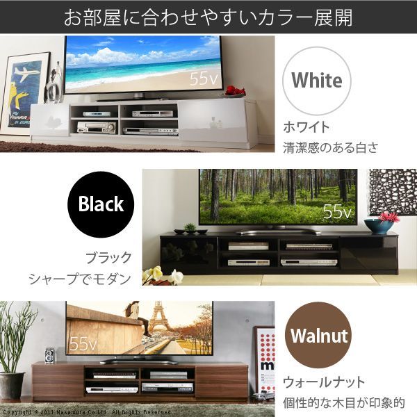 テレビボード 背面収納TVボード-ロビン