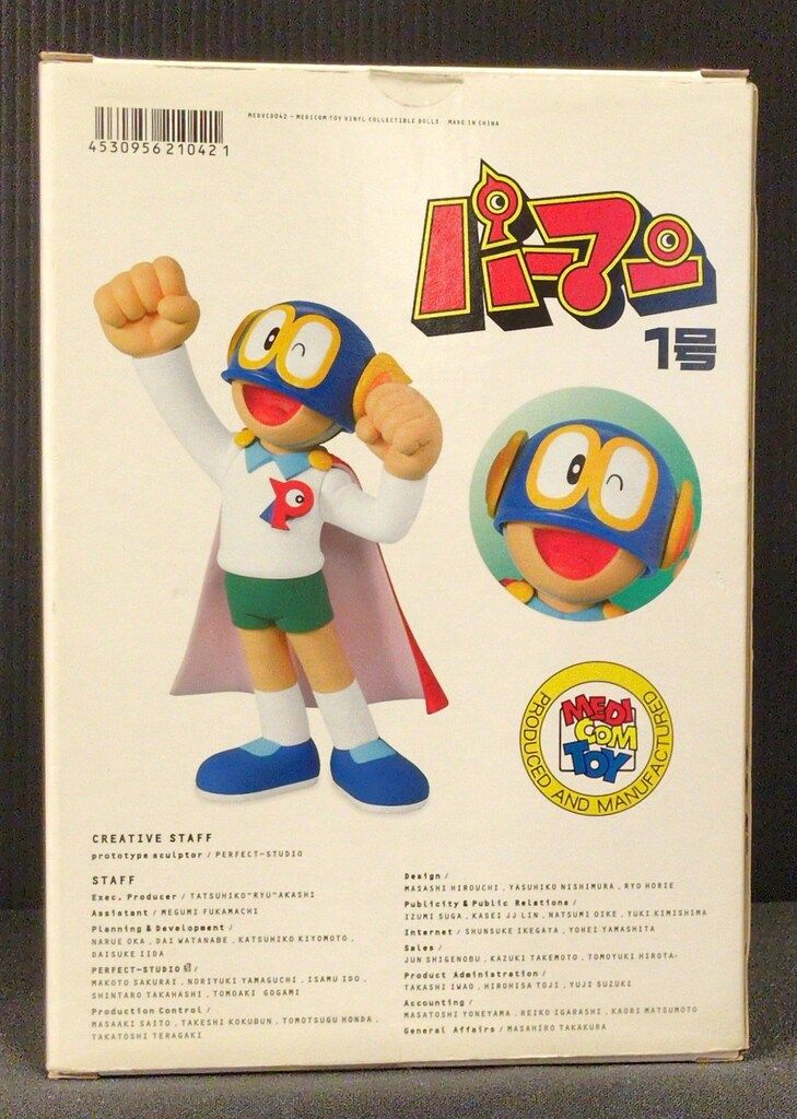 VCD メディコムトイ パーマン レア 虹 買取メディコムトイ メディコム