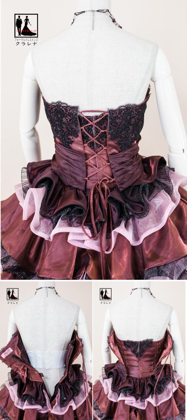 フォーマル衣装》購入 クラレナの ネックレス イヤリング付き Rouge de  