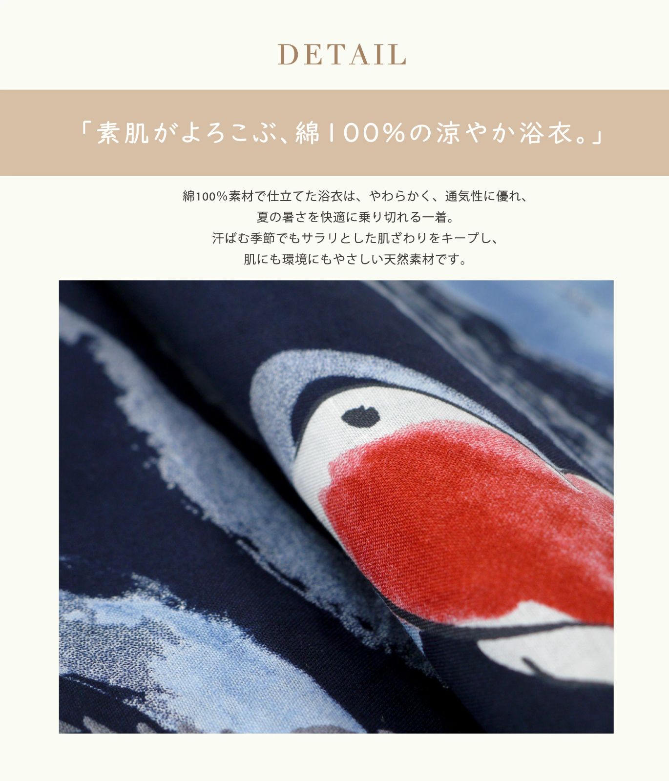 しわ兵児帯