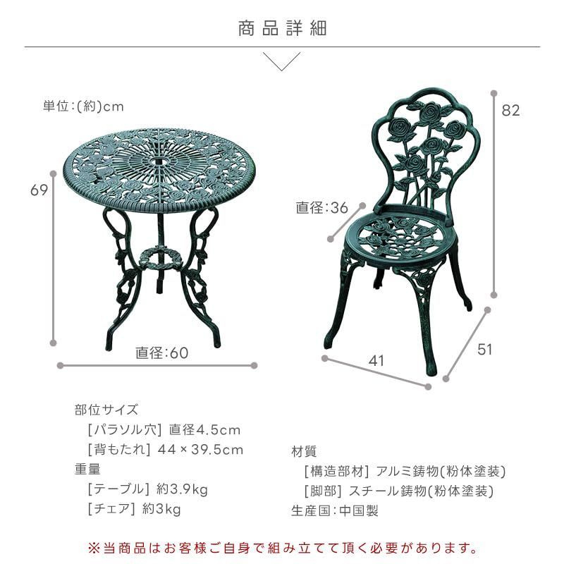 幅60×奥行60×高さ70cm