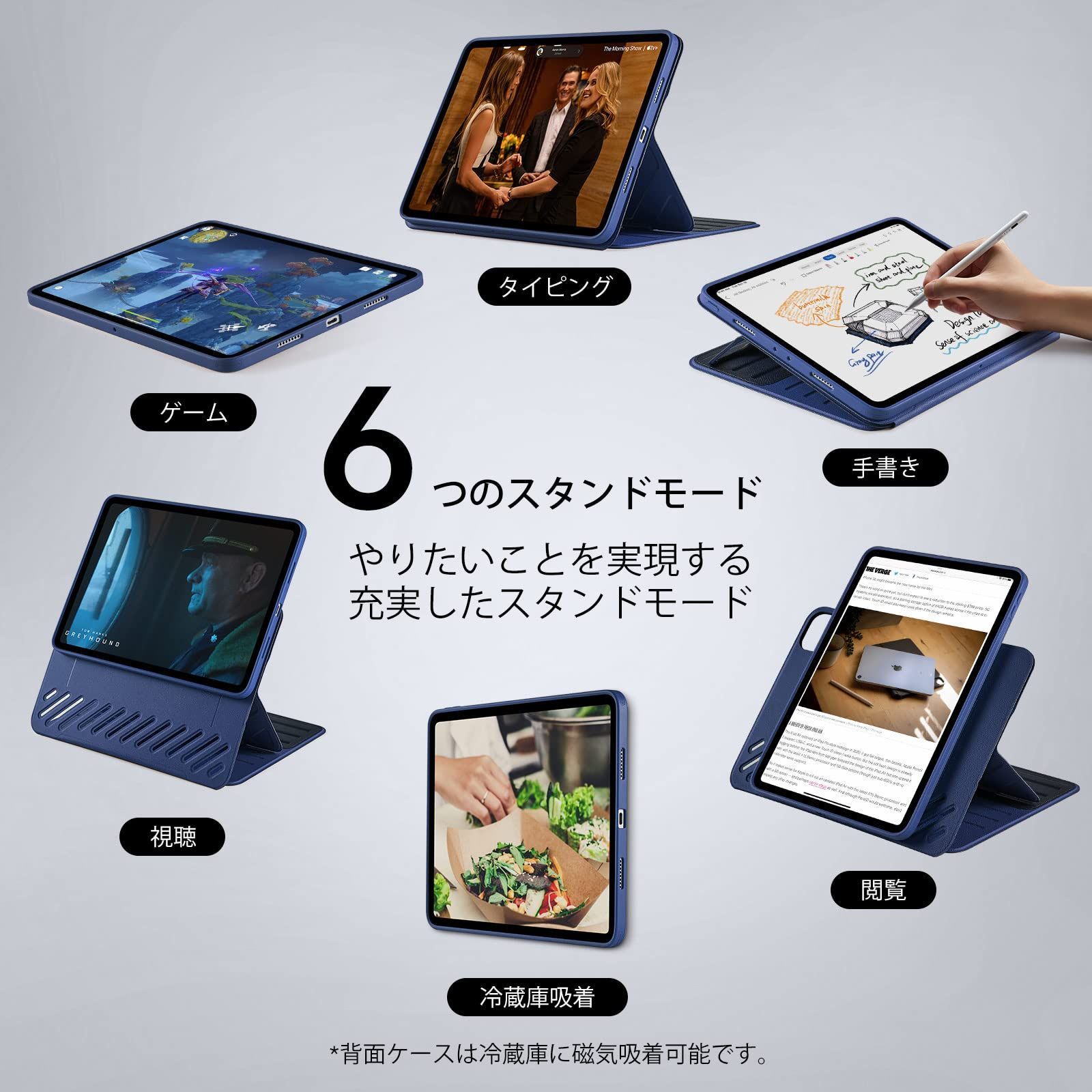数量 9段階の角度調節 縦向き|横向きスタンド 取外し なマグネットカバー付き回転式ケース 頑丈な保護 2025|2021|2020|2018 第4|3|2|1世代 ケース Shiftシリーズ 11インチ Pro ブルー iPad ESR