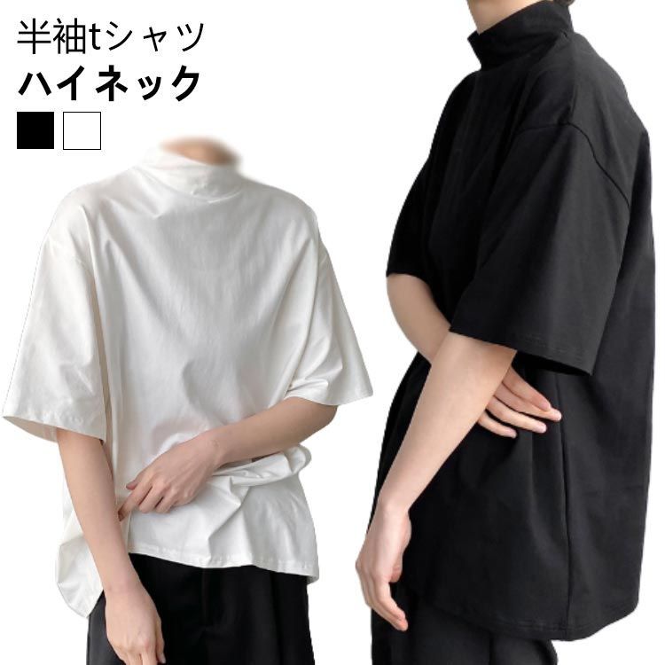 slight Vogue ハイネックTシャツ 半袖シャツ slight Vogue ハイネックTシャツ 半袖シャツ