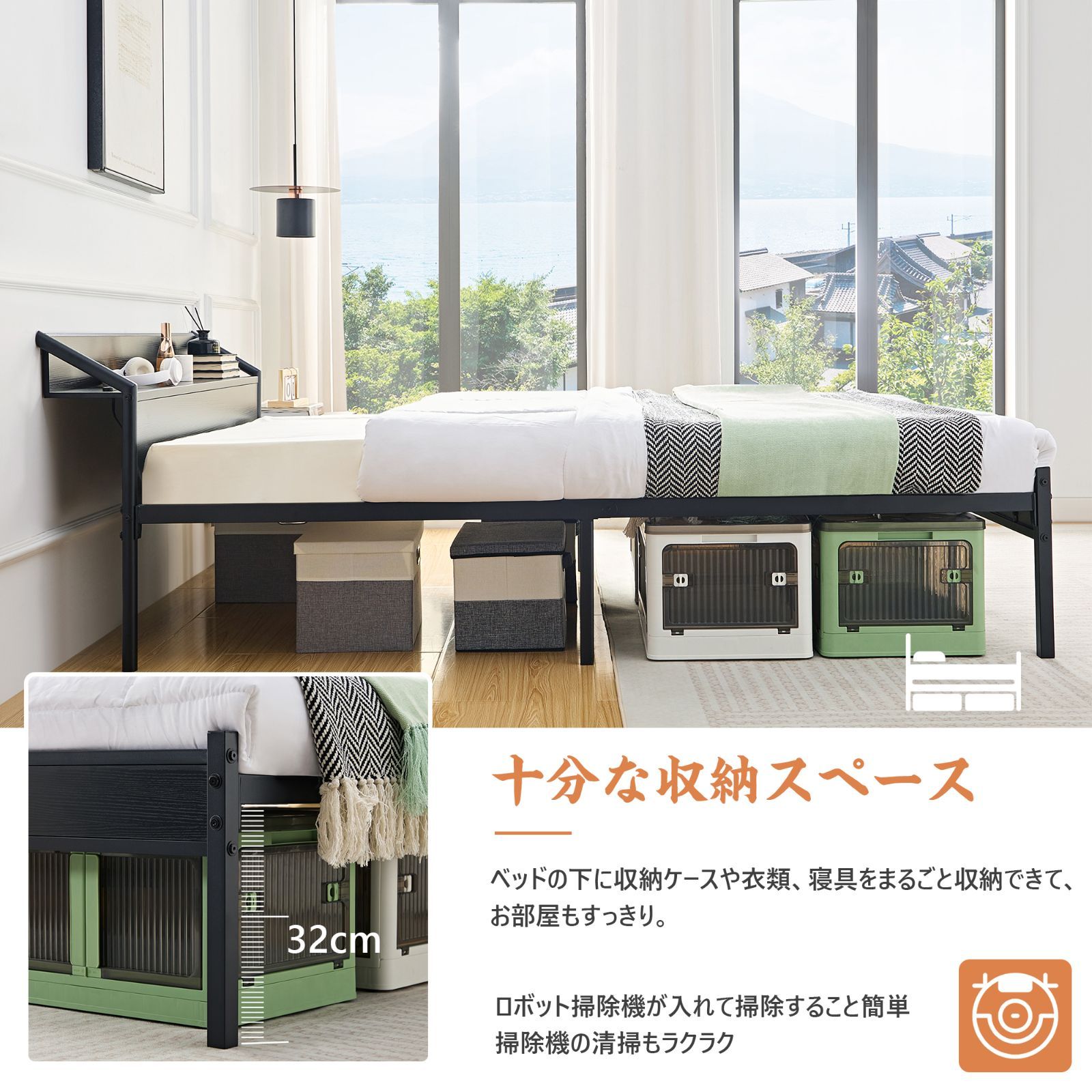 組立簡単 スチール製
