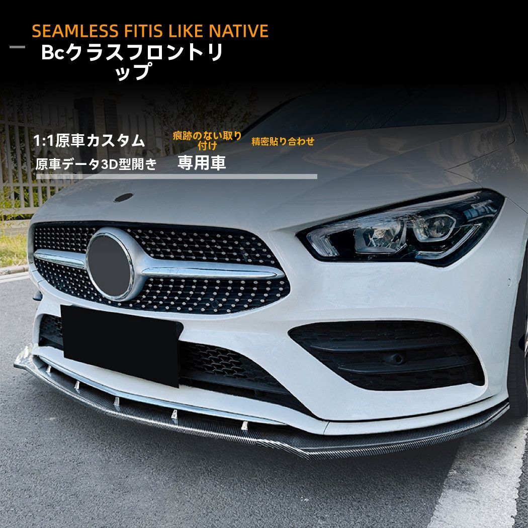 送料無料】メルセデスベンツ CLAクラス C118 X118 AMG 2020-23