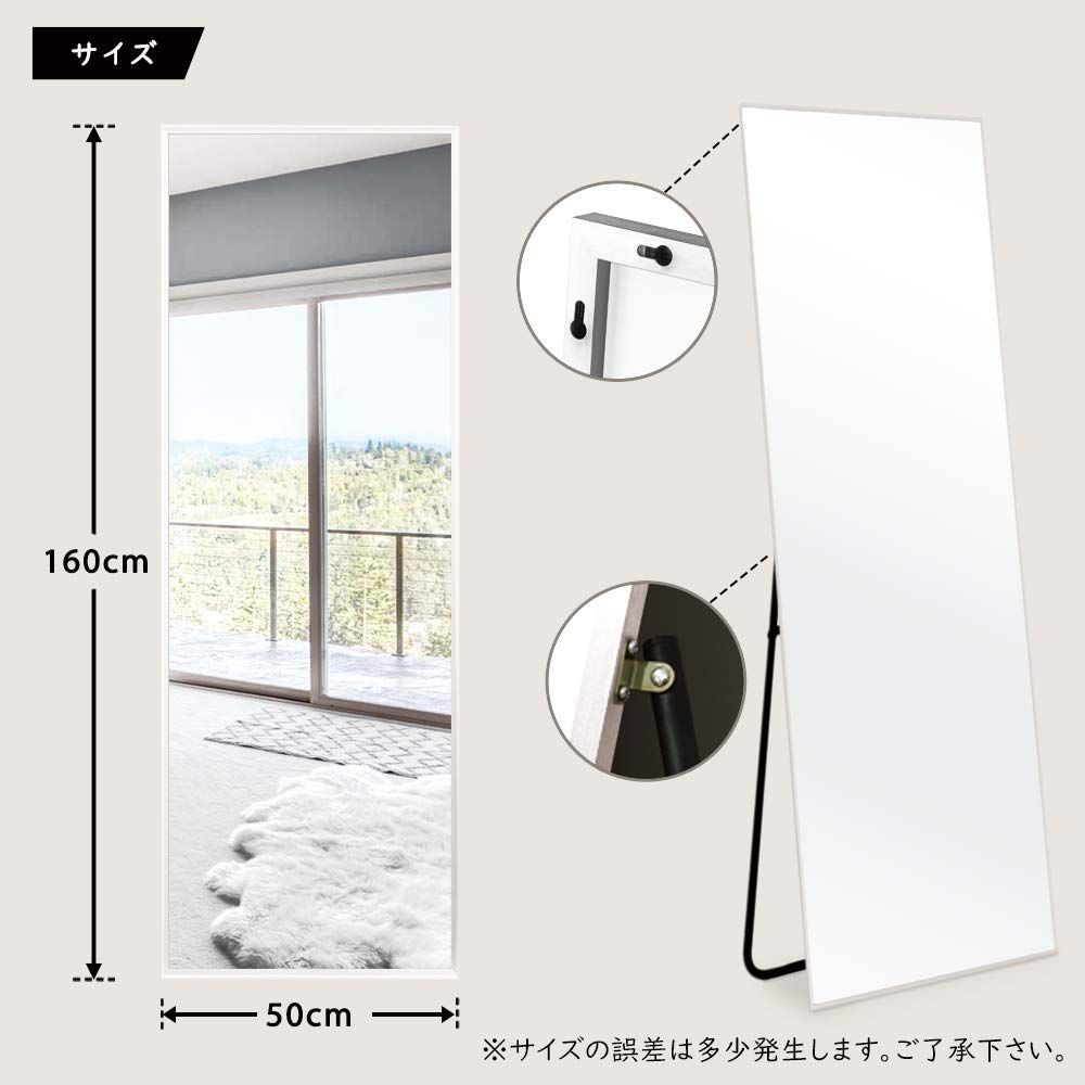 全身鏡 160x50cm 姿見 全身ミラー スタンドミラー 3WAY 壁掛け 楽天
