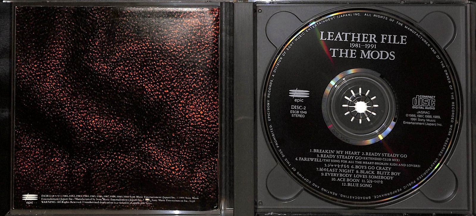 2CD】The Mods Leather File 1981-1991 ザ・モッズ - メルカリ