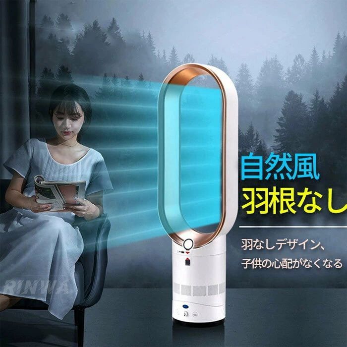スマートリモコン
