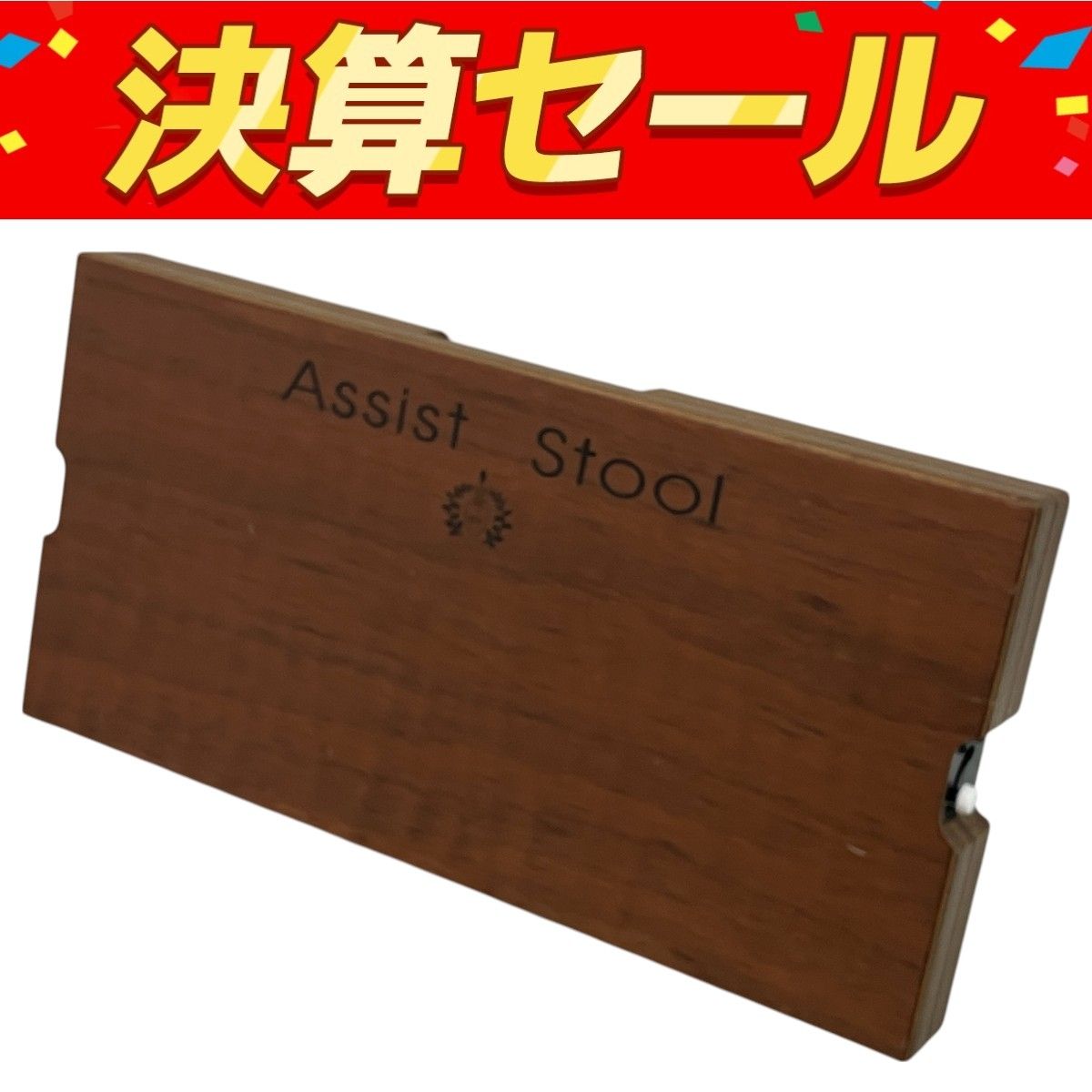 吉澤ヨシザワ ピアノ補助台 アシストスツール ASS-V-BK