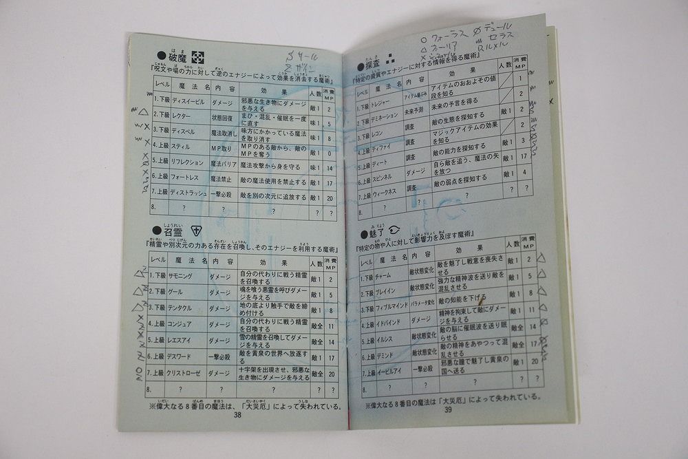 ゲームソフト HOT