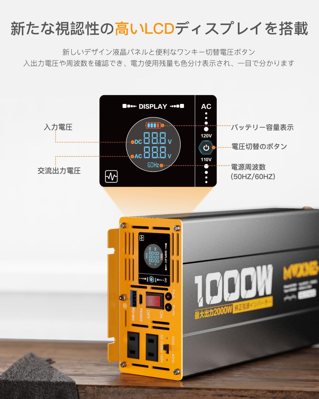100v 1000w