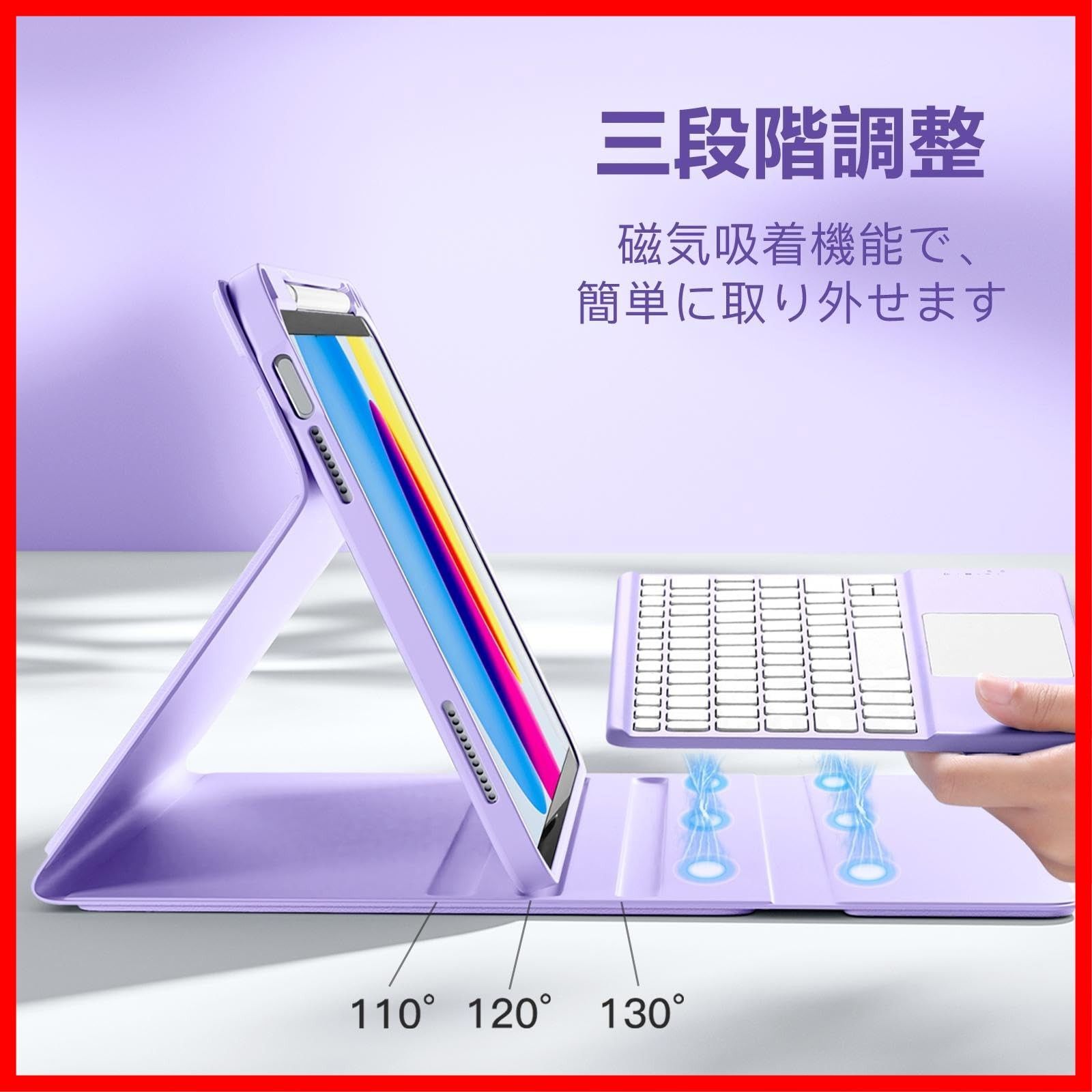 キーボード