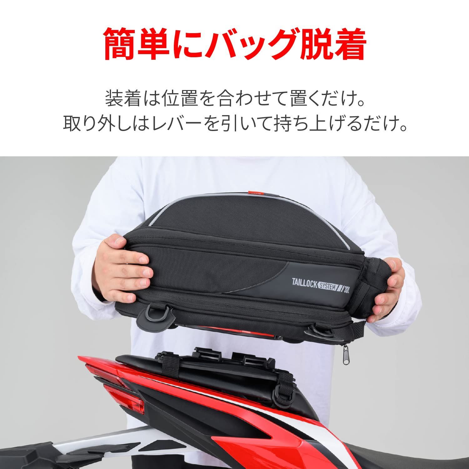 新品 GIVI(ジビ) バイク用 タンクバッグ タンクロック/テールロック 