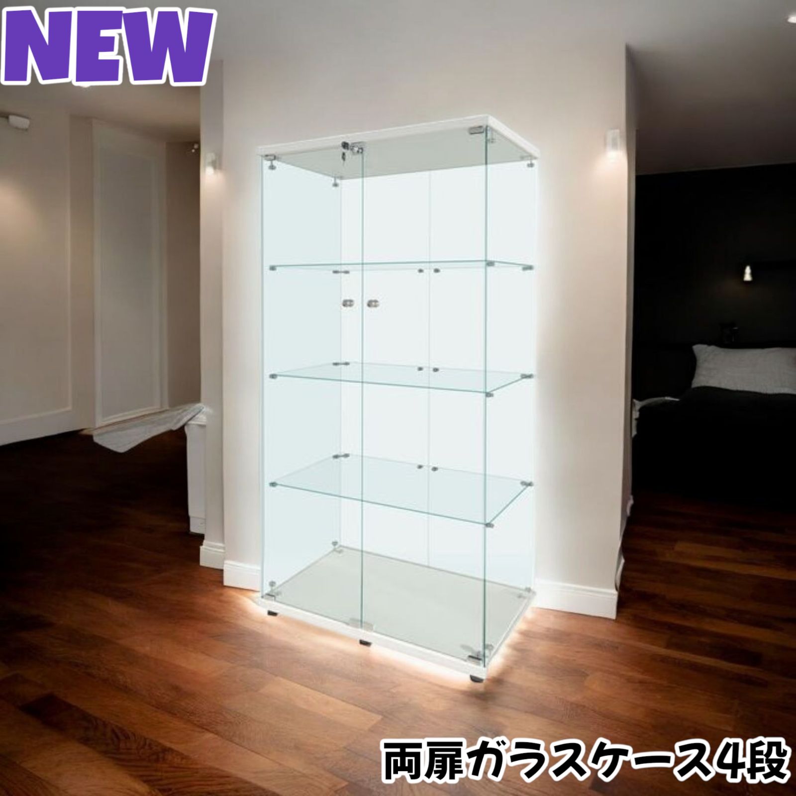 2001ガラスケース 4段両扉タイプ(鍵付き)棚 ショーケース 大型ホワイト