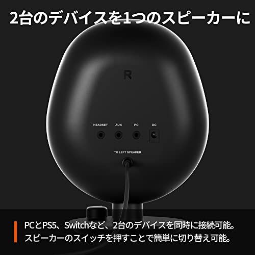 SteelSeries PCスピーカー Arena 3 AUX Bluetooth 重低音 バスレフ式