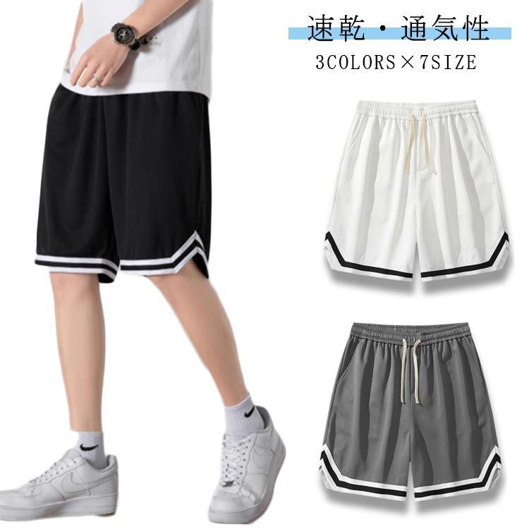 ハーフパンツ レディース バスケパンツ 速乾 バスケパンツ