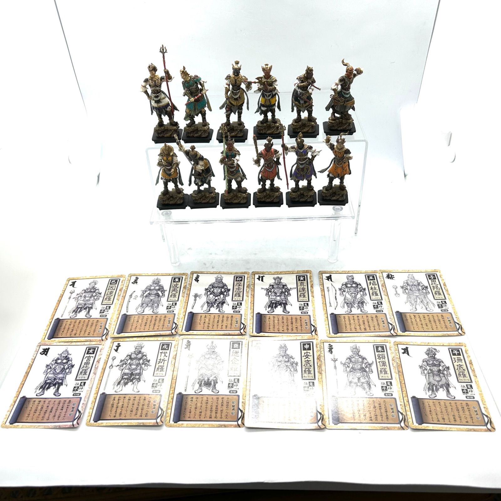 YANOMAN - 竹谷隆之デザイン『鬼神伝承』壱　眷属十二神将カラーフルコンプ　干支獣神頭付 竹谷隆之デザイン『鬼神伝承』壱 眷属十二神将カラーフルコンプ