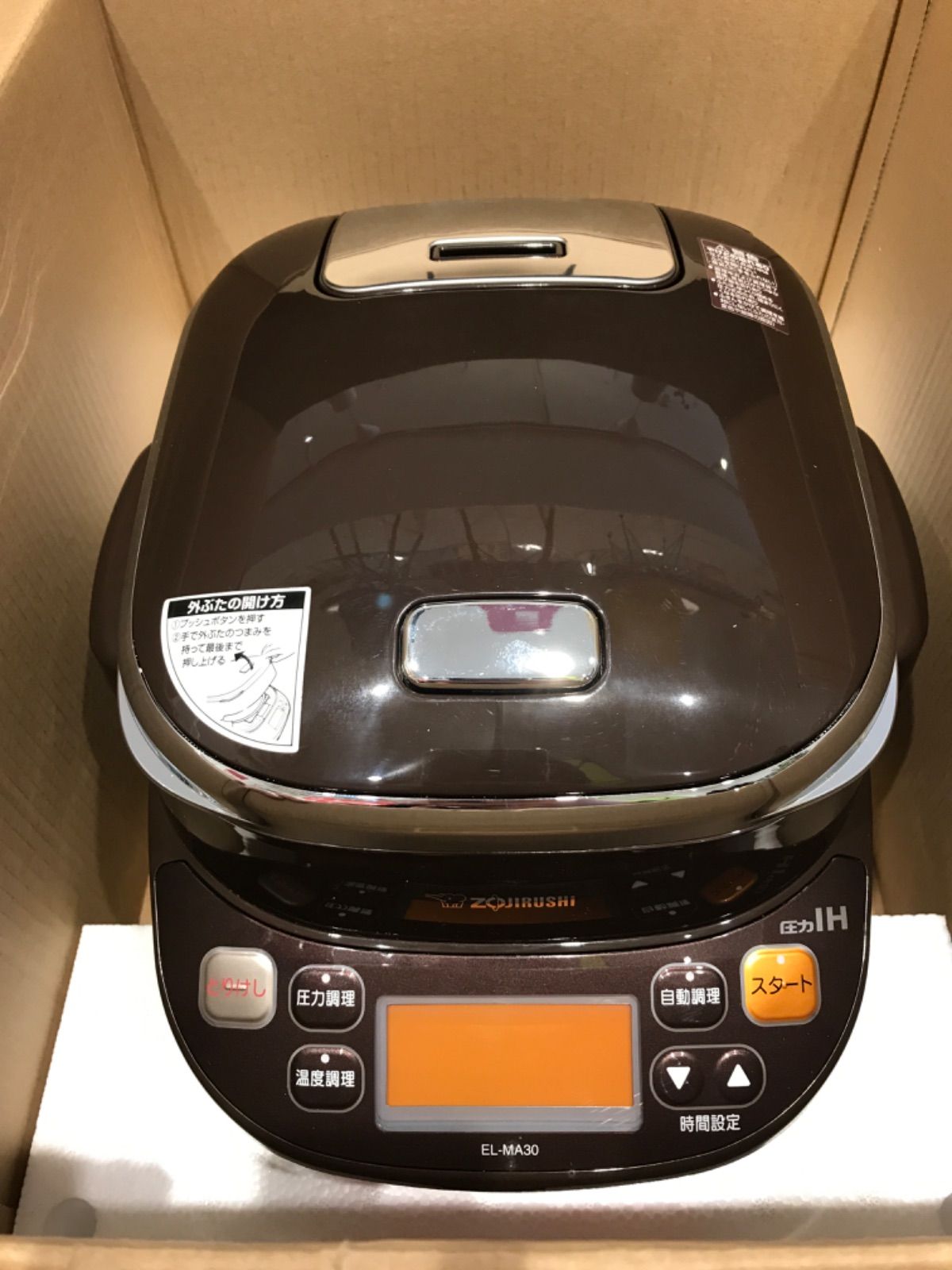 美品、値下げOK】ZOJIRUSHI 炊飯ジャ