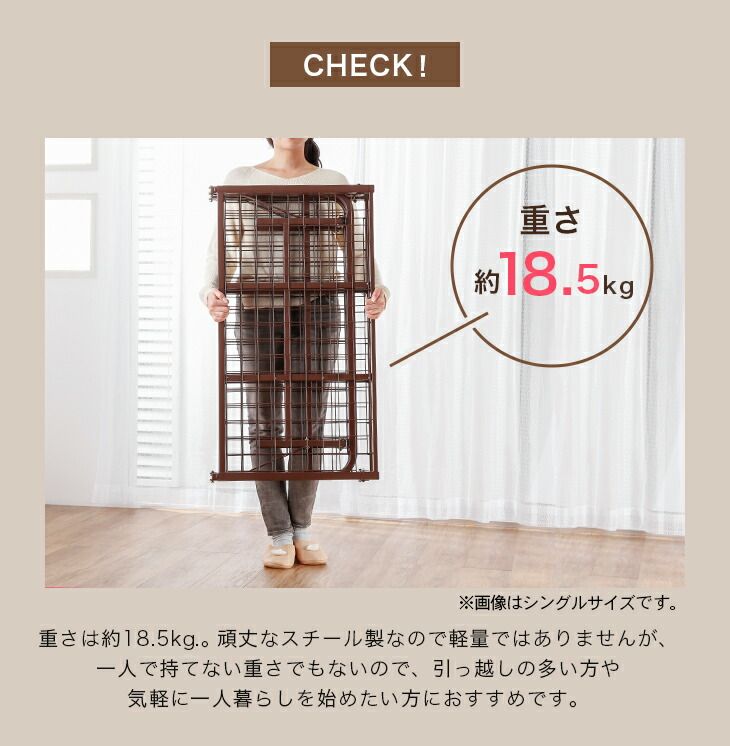 ベッドフレーム