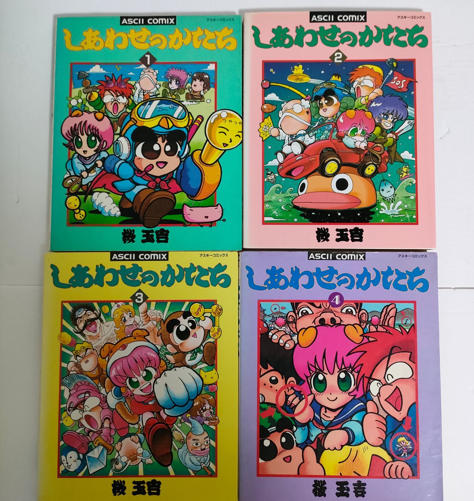 しあわせのかたち 全5巻セット - メルカリ