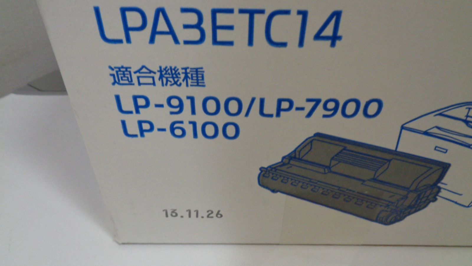 エプソン LPA3ETC14 純正品 外箱若干汚れ書き込みあり ２０１３年９月製造 在庫あり