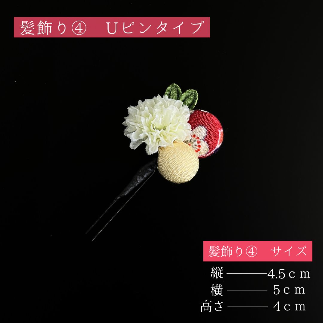 オレンジ色 黄色
