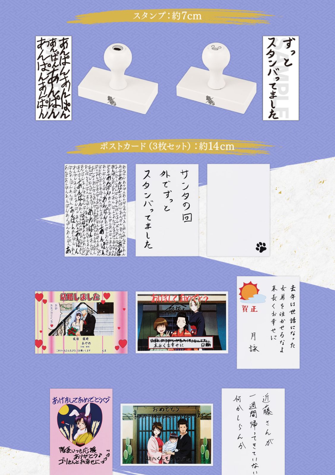 銀魂展