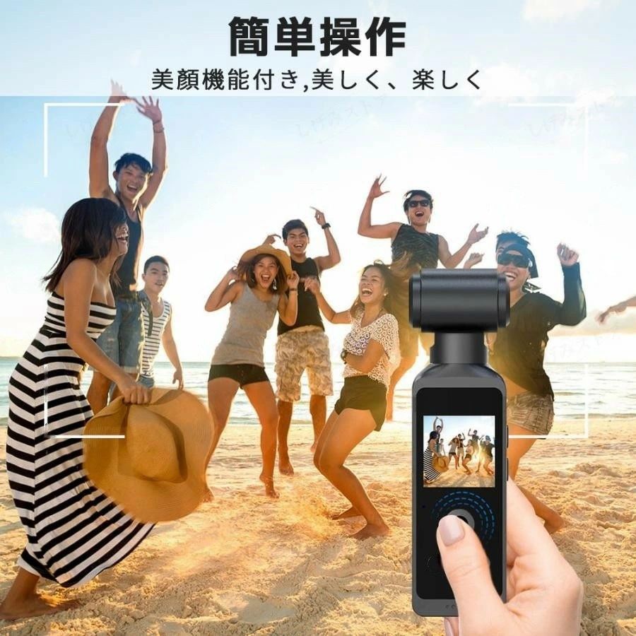 高画質 6軸手ブレ補正