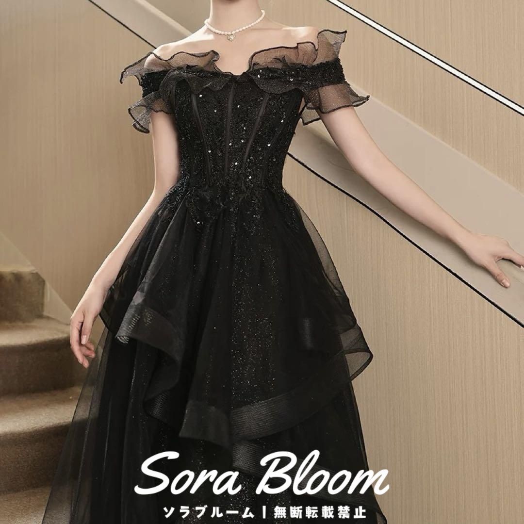シンプルオシャレなフリルが美しい オフショル ロングドレス 新品・未使用】シンプルオシャレなフリルが美しい オフショル