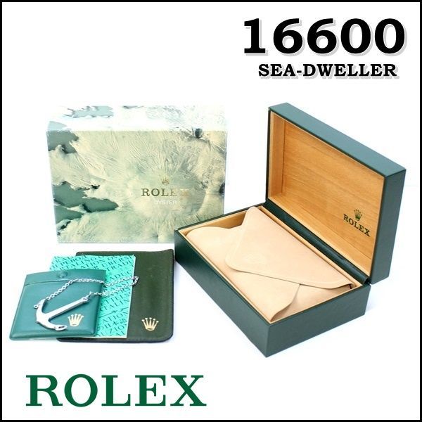 16600 ROLEX純正BOX シードゥエラー まくらタイプ イカリ 冊子 ケース ロレックス 箱 - メルカリ