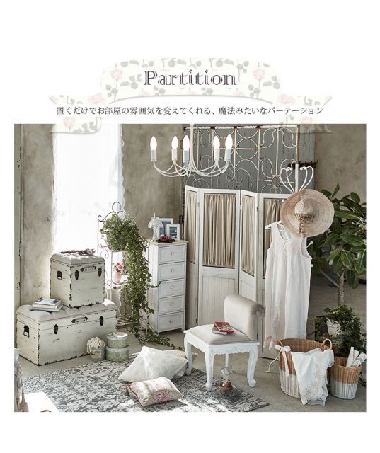 ShabbyWoodFurniture シャビーウッドファニチャー パーテーション MARWIL-DEMENAGEMENTS_CH