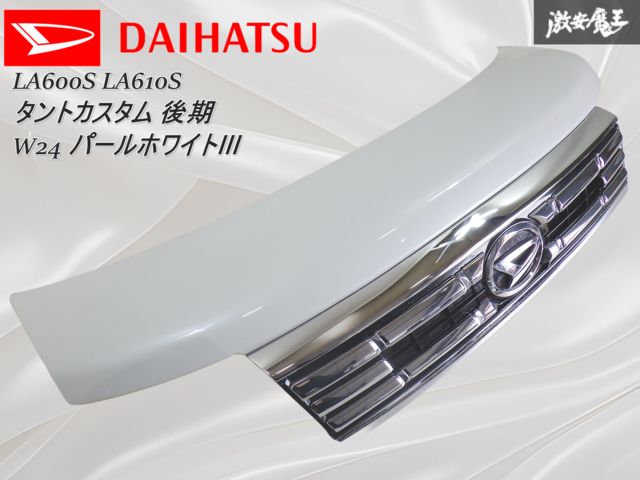 【送料込】LA600S タント　ボンネット LA600 タント フード ボンネット 53321-B2280 タント LA600S ⁄ ﾎﾞﾝﾈｯﾄ