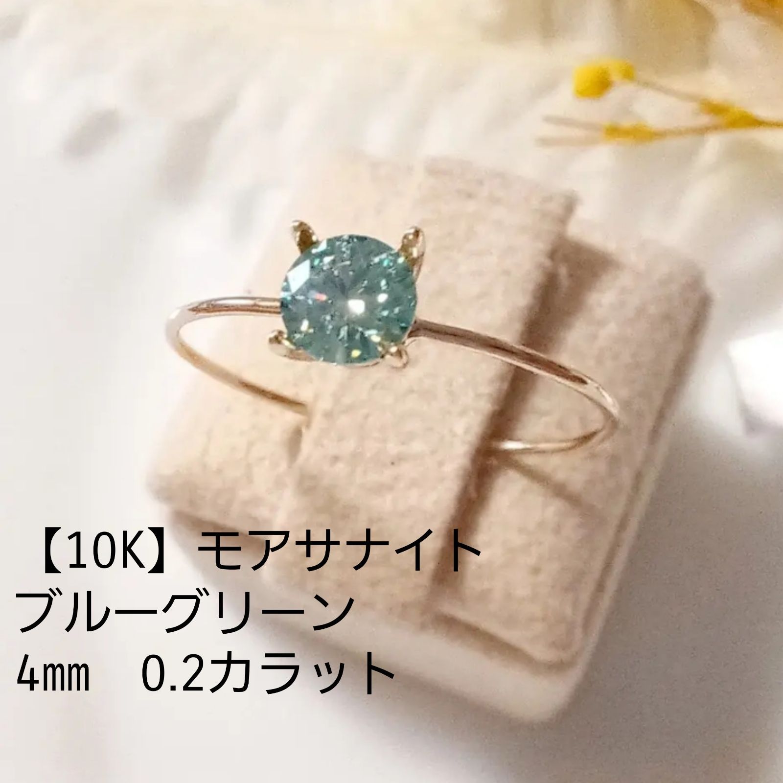 モアサナイト　指輪　2ct　インペリアルカット　ソリティア　フリーサイズ モアサナイト 指輪 2ct ソリティア インペリアルカット