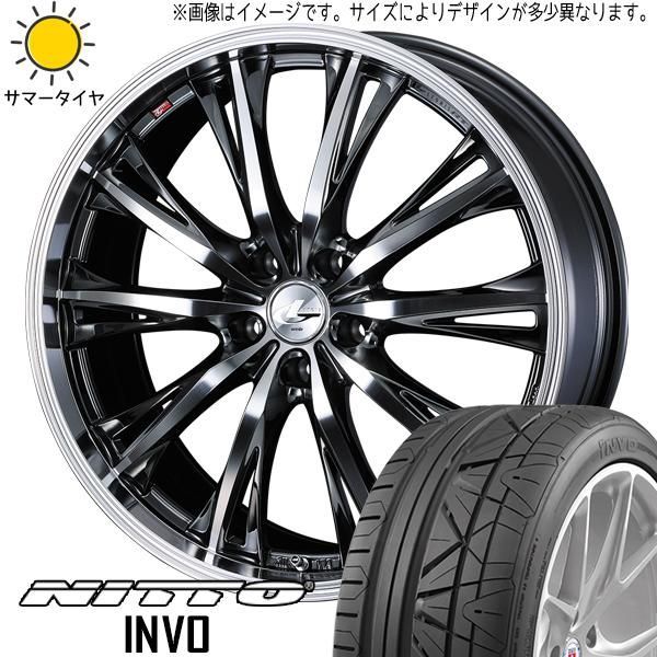 クラウン 245/30R20 ホイールセット | ニットー インヴォ & レオニス