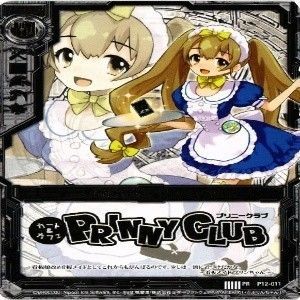 fy32 mj-12 プリニークラブ ゼクス Z/X P12-011 pr カード まとめ FKSI