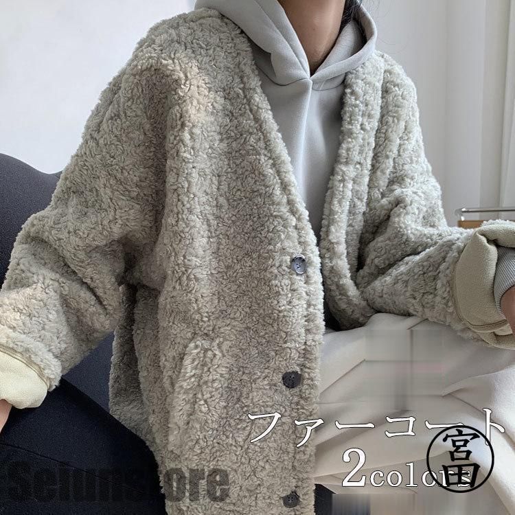 chico チコ　プードルコート　アイボリー WEB限定/REVIVAL】プードルコート（その他アウター）｜Chico