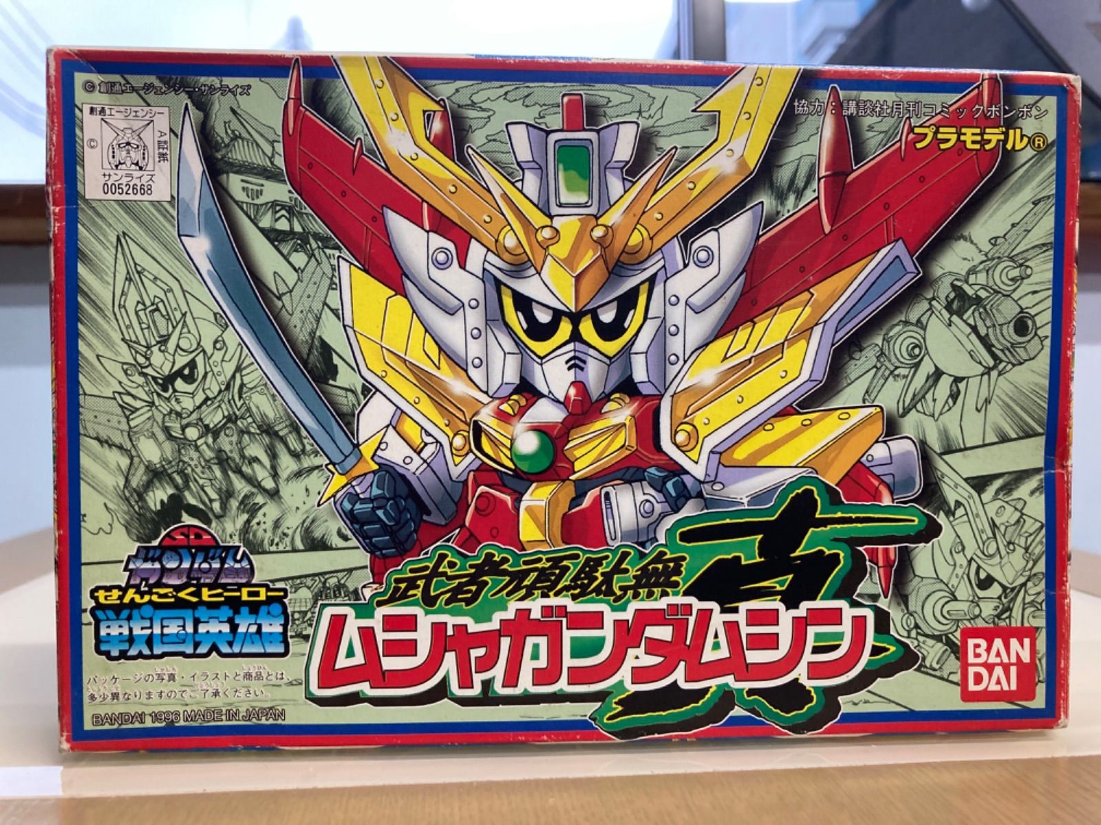 ガンプラ SDガンダム せんごくヒーロー 戦国英雄 武者頑駄無真 ムシャ 