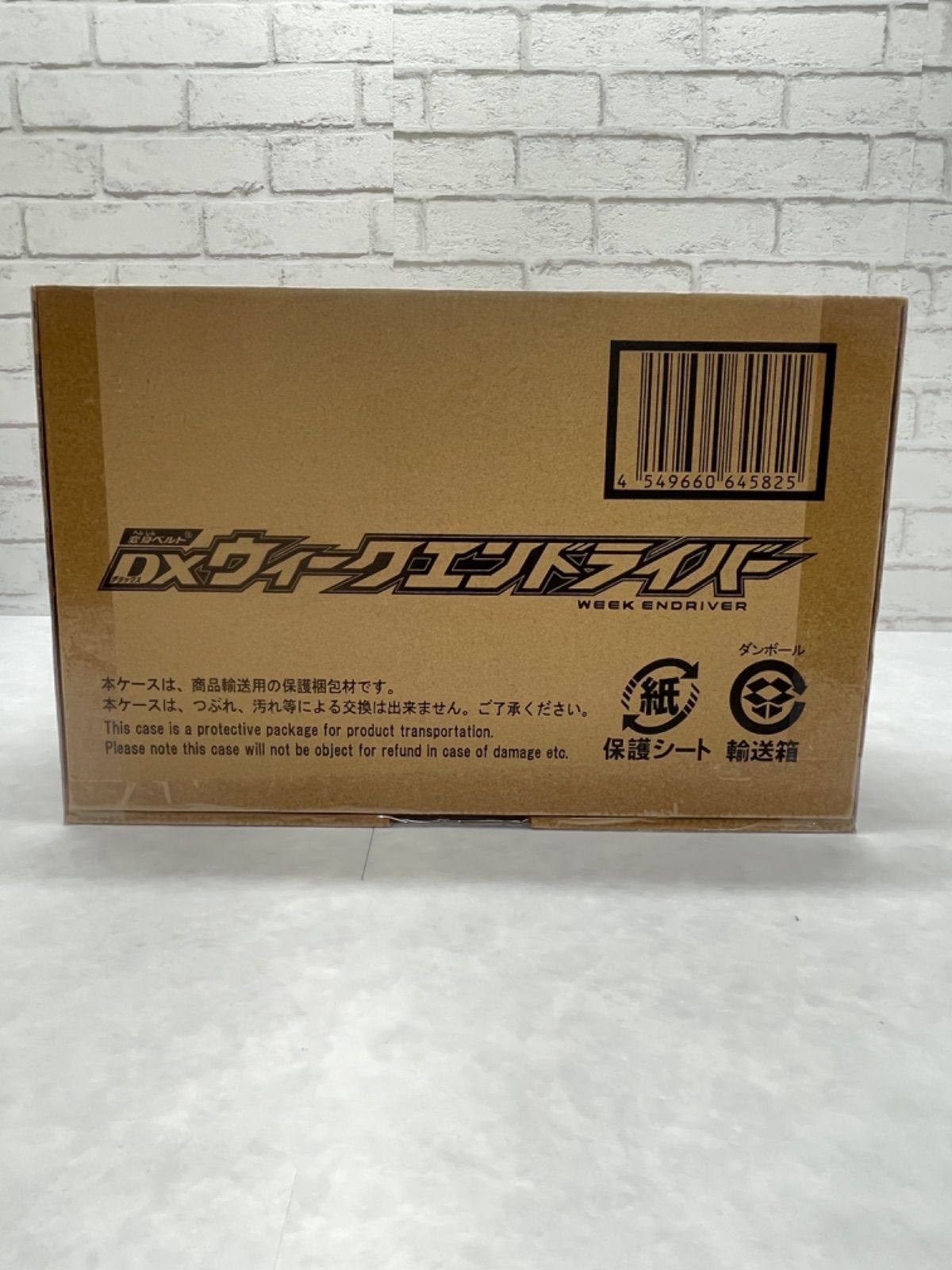 ◇未開封品◇仮面ライダーリバイス DXウィークエンドライバー おたちゅう 新発田店 メルカリ