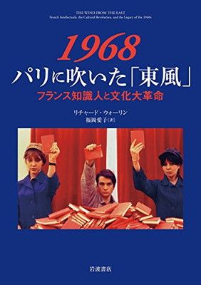 1968