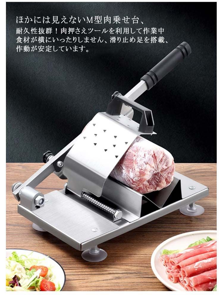 ミートスライサー ステンレス鋼 卓上型 ミートスライサー スライサー