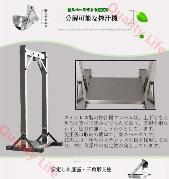 ブドウ リンゴプレス