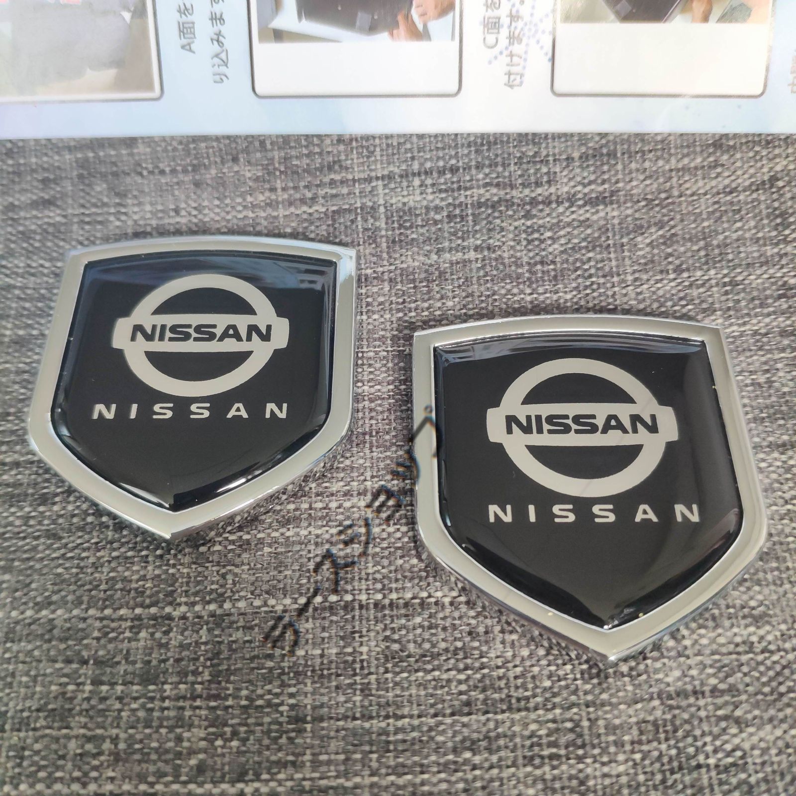 新品 高品質 日産 ニッサン Nissan ロゴ エンブレムバッジ ステッカー 2個セット - メルカリ