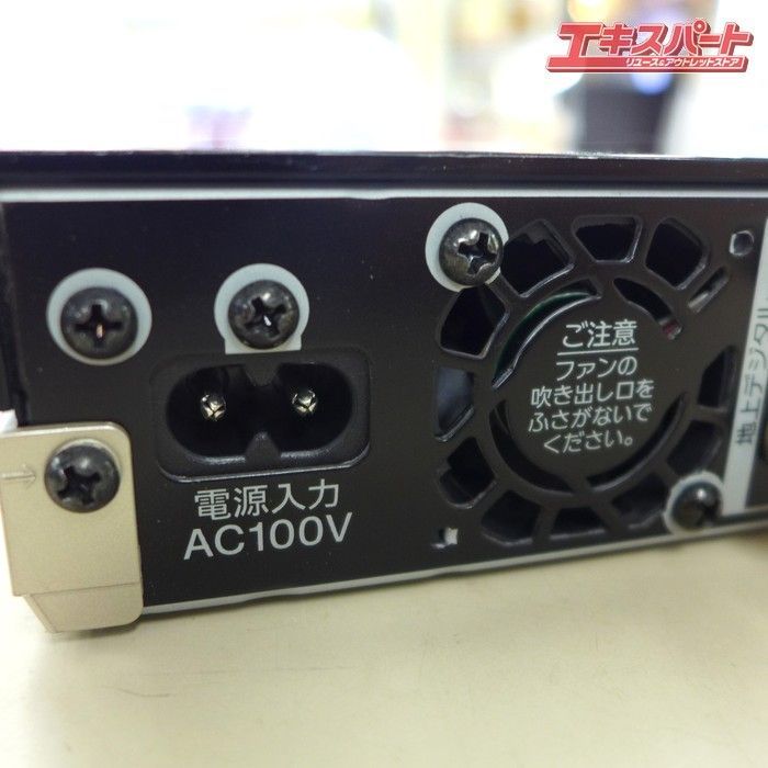 早い者勝ちの限定セール。 SONY ソニー ブルーレイディスク DVD レコーダー BDZ-ZT2500 取扱説明書付き 2017年製 公田店