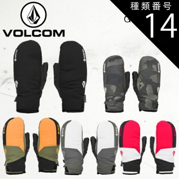 種類14：LIGHT-MILITARY/M 23-24 VOLCOM ボルコム STAY DRY GORE-TEX MITT ステイドライ ゴアテックス ミット J6852405 スノーボード スノボ スキー グローブ ミトン ぼっこ 日本正規品