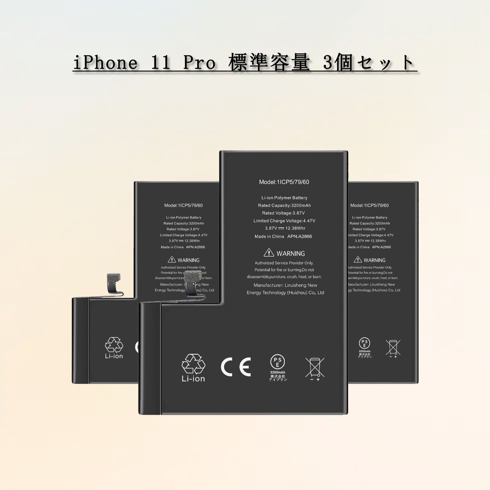 大容量 For iPhone 11Pro バッテリー 3個セット 交換ビデオ 3400mAh 増量 PSE準拠 Kospaoo|iPower 互換Li-ionBattery 交換修理