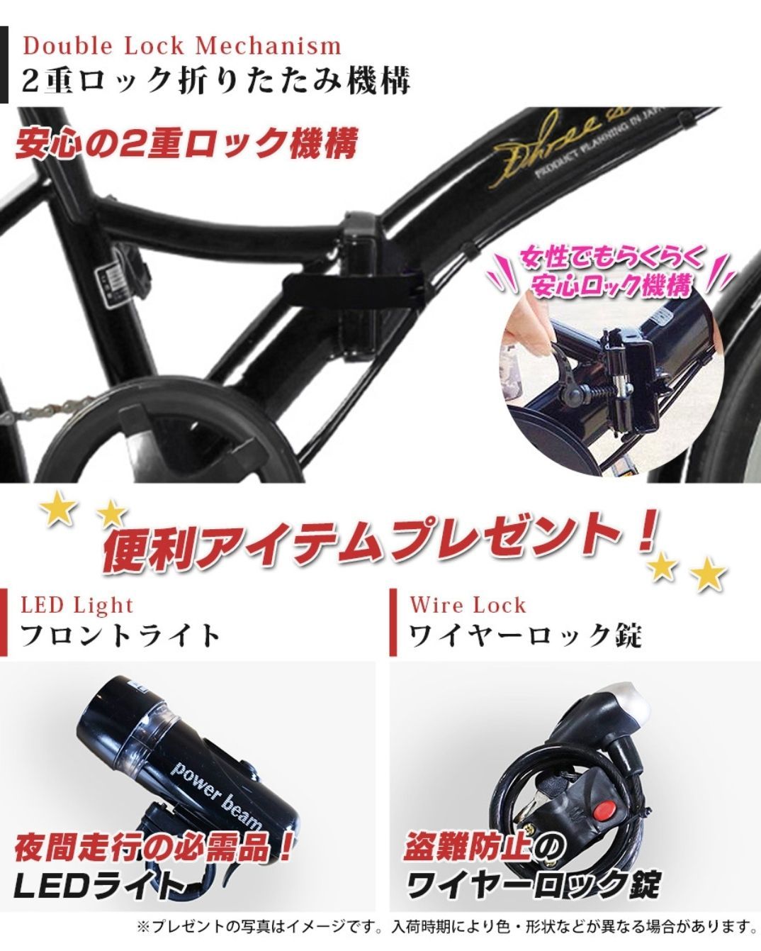 折りたたみ自転車 本体 6段ギア 鍵、ライト、カゴ付き 折り畳み自転車 ライトブルー - メルカリ