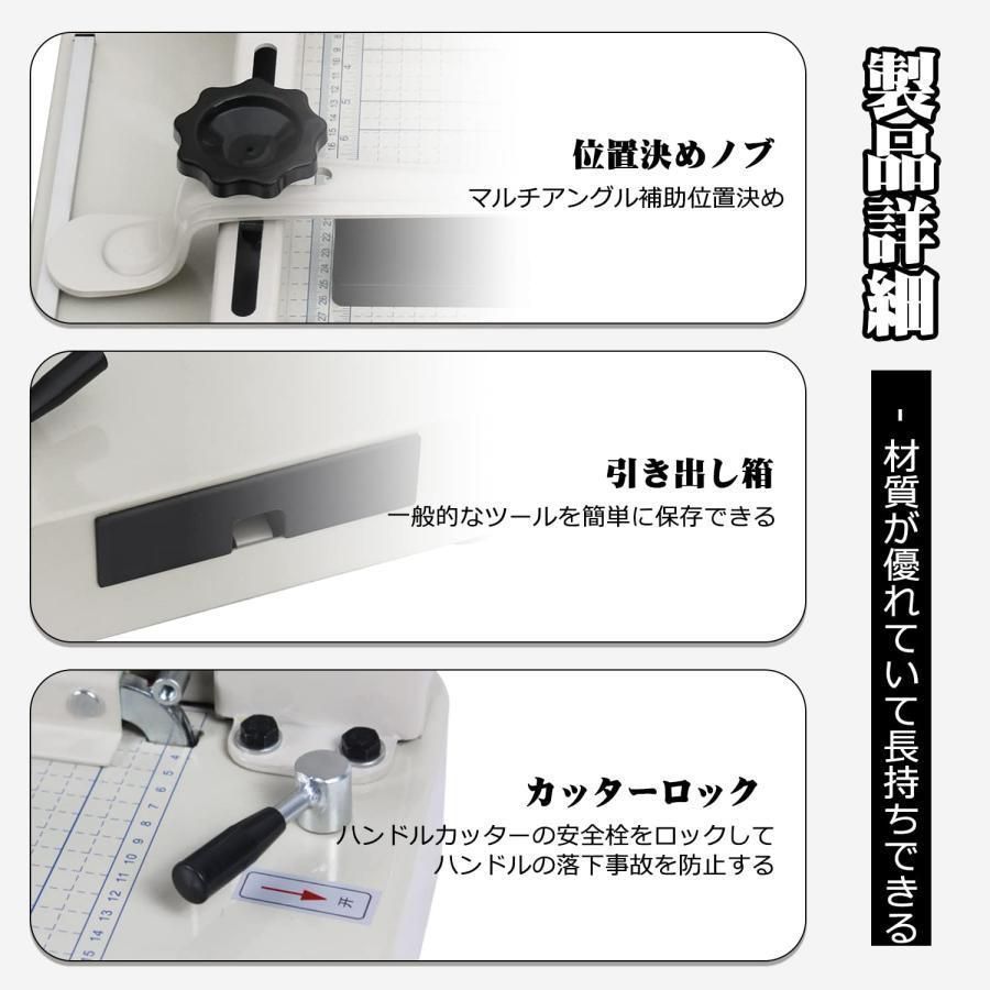 人気推薦◆裁断機 ペーパーカッター