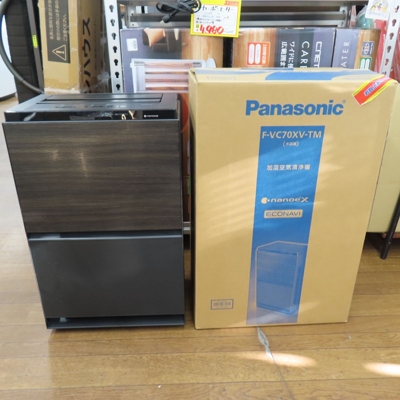 Panasonic 加湿空気清浄機 F-VC70XP 木目調 過ごせ ☆A-169