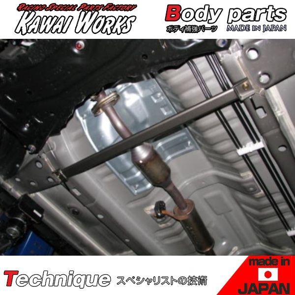 カワイ製作所 デイズルークス B21A 14/2 - 用 フロントモノコックバー ※注意事項要確認